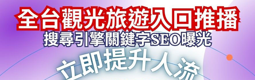旅遊消費福利卡