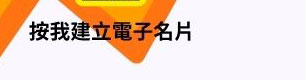 旅遊消費福利卡