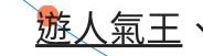 旅遊消費福利卡