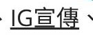 旅遊消費福利卡
