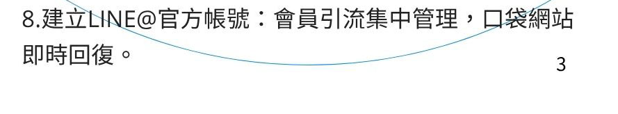 旅遊消費福利卡