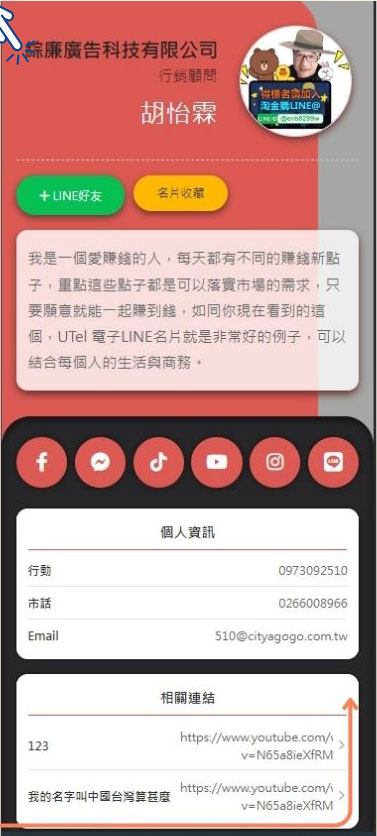 旅遊消費福利卡
