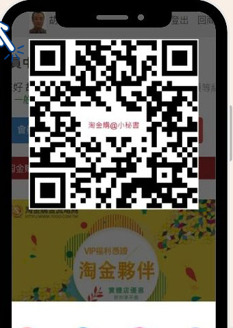 旅遊消費福利卡