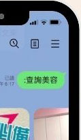 旅遊消費福利卡