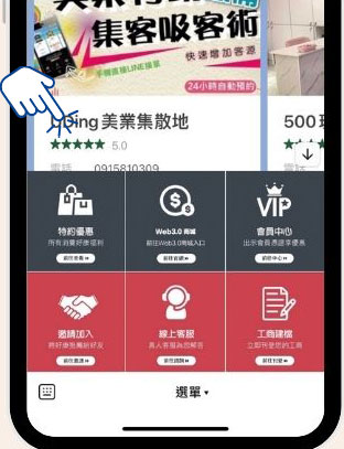 旅遊消費福利卡