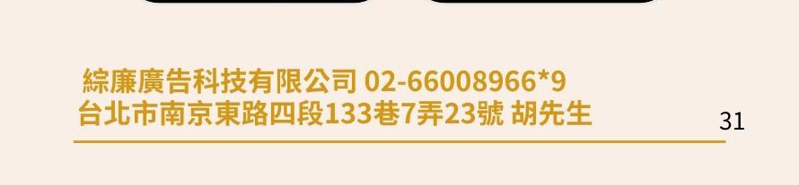 旅遊消費福利卡