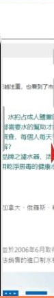 旅遊消費福利卡