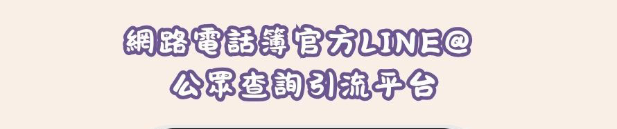 旅遊消費福利卡