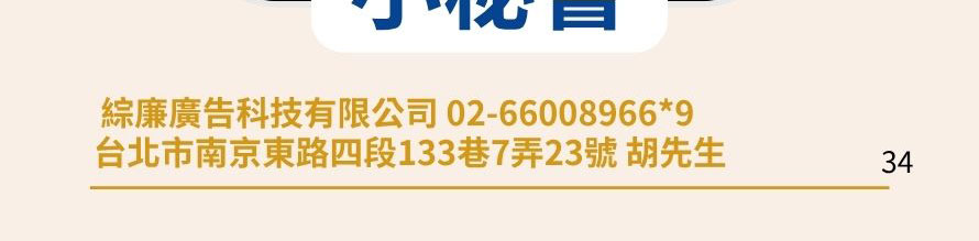 旅遊消費福利卡