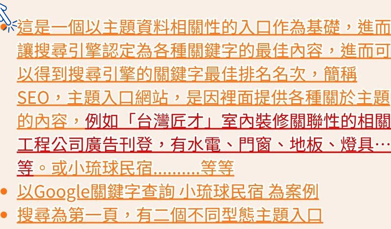 旅遊消費福利卡