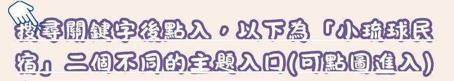 旅遊消費福利卡