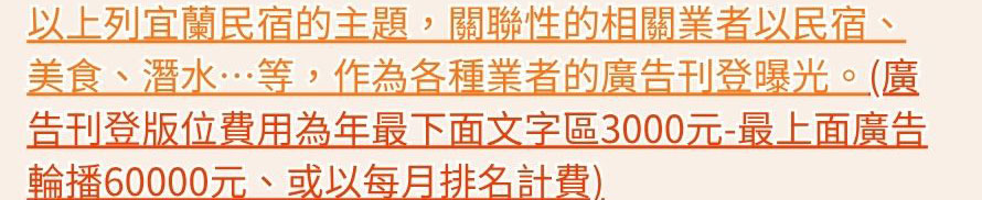 旅遊消費福利卡