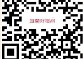 旅遊消費福利卡