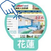 旅遊消費福利卡