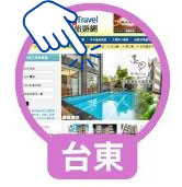 旅遊消費福利卡