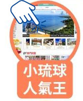 旅遊消費福利卡