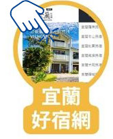 旅遊消費福利卡