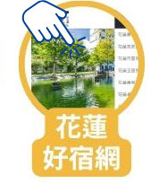 旅遊消費福利卡