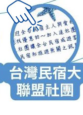 旅遊消費福利卡