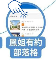 旅遊消費福利卡