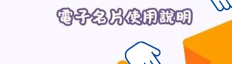 旅遊消費福利卡
