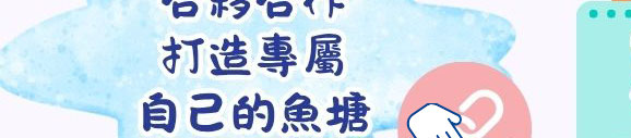 旅遊消費福利卡