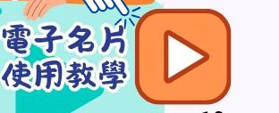 旅遊消費福利卡