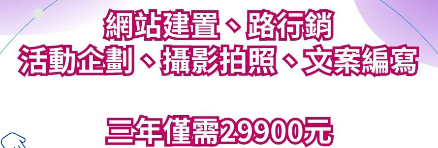 旅遊消費福利卡