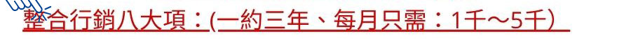 旅遊消費福利卡