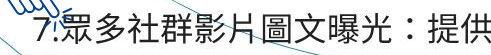 旅遊消費福利卡